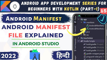 Android Manifest File Explained | What is Android Manifest File | Hindi #15