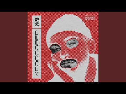 Аппаратура (Apparatura)