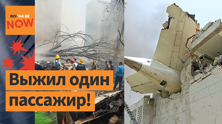 ❗🔴 Катастрофа в Индии: Boeing упал на жилой квартал