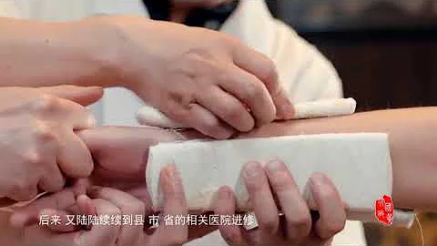 中国中医药文化纪录片《大国岐黄》5 - 天天要闻