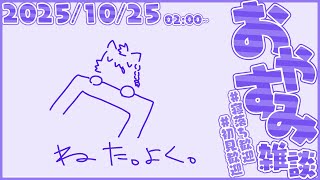 コンディションヨシ! #縦型 #shorts #VTuber