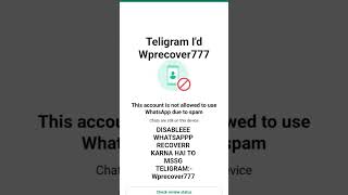How to disable whatapp recover#whatsapprecovery #disablewhatsappbackup #whatsapptips #privacytips
