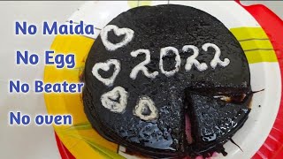 Easy chocolate cake/No maidha No egg No beater No oven/ how to make OREO biscuit cake