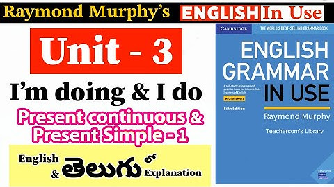 Unit - 3 | Present Continuous & Present Simple -1 | I