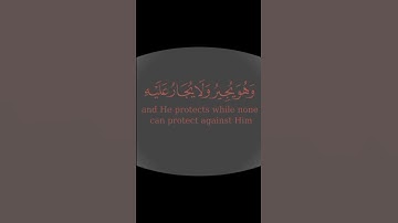 كرومة شاشة سوداء بصوت الشيخ#سعيد_الخطيب #سورة_المؤمنون