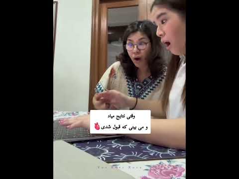 حتی فکر کردن بهش قشنگه آرزوی همچین لحظه ای واسه تمام دخترای دنیا رسیدن انگیزشی