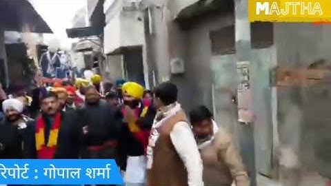 Nomination file majitha Vidhansabha