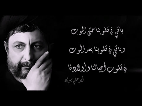 غاب من سنين المنشد حسن علامة           2015