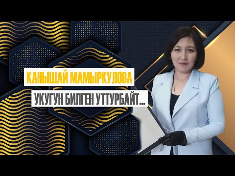 Video: Токулабы?