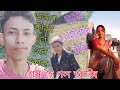 Assamese vlogs          assamesevlog assamese vlogs
