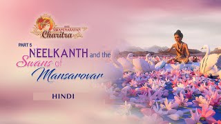 SSC5 - Hindi - Neelkanth and the Swans of Mansarovar: Shri Swaminarayan Charitra - Pt 5