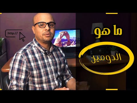 فيديو: أين نطاقات aberdare؟