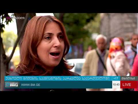 უცხოელი გიდების შესაძლო რეგულირება