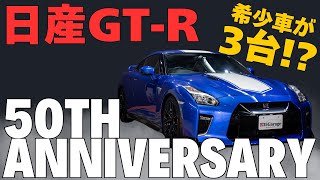 希少　当時物　写真集　日産GT-R 1764040105596854.jpg 趣味・スポーツ・実用