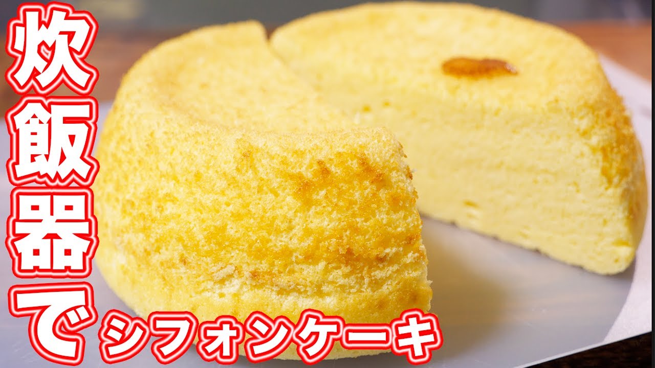 ホット ケーキ ミックス 炊飯 器