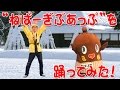 ⚫︎ダンス⚫︎「ねばーぎぶあっぷ」を踊ってみた♪ねばねばTV 【nebaarukun】