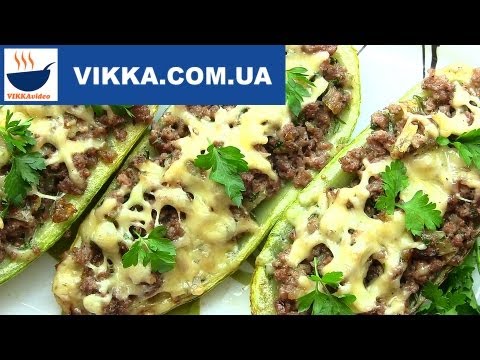 Видео рецепт Кабачки, фаршированные фаршем и запеченные в духовке