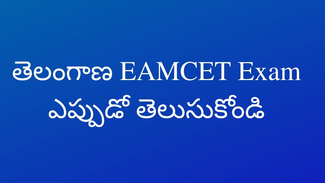 TS Eamcet 2020 Exam Date Latest News TS Eamcet 2020 Postponed TS ts-eamcet-2020-exam-date-latest-news-ts-eamcet-2020-postponed-ts