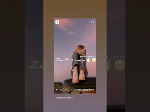 غبنت قلبي خطرة وزدت