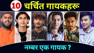 TOP 10 Nepali Singers? Sajjan Raj Vaidya, Samir Shrestha, Sushant Kc, Swoopna Suman, Sujan Chapagain