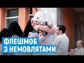 Медики перинатального центру в Чернівцях станцювали з дітьми, яких виходили