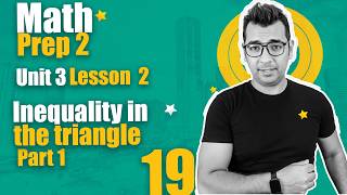 Math Prep 2 | Unit 3 Lesson 2 | Inequality in the Triangle | منهج 2026 لغات
