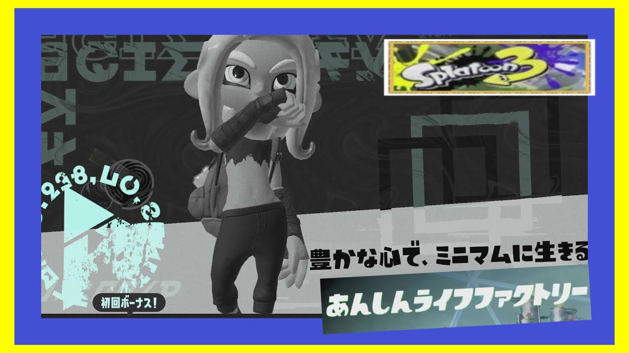 スプラトゥーン3ヒーローモード 2-8 splatoon 3 hero mode - YouTube