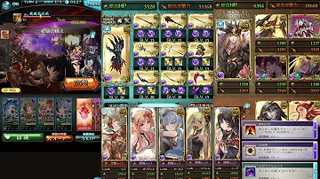 黒紫獣の刻 フルオート 黒紫獣の刻 フルオート