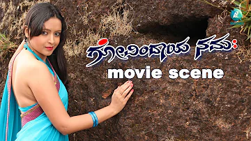 GOVINDAYA NAMAHA - Kannada Movie Scene | Komal Kumar | Parul Yadav | Rekha | Gurukiran | Part - 19