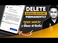 how to delete a google account permanently | google account delete kaise kare