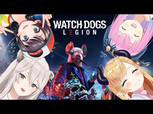 【#スバちょこるなたん】WATCH DOGS LEGION初プレイ！【ホロライブ/癒月ちょこ】のサムネイル