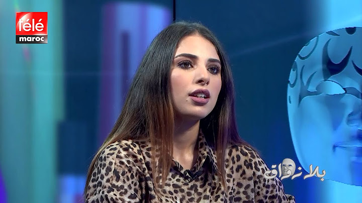 أميمة تروي عن تفاصيل سبب الإقصاء و تصرح : كنزة كوبل بروكسل شمتاتني و هرساتني