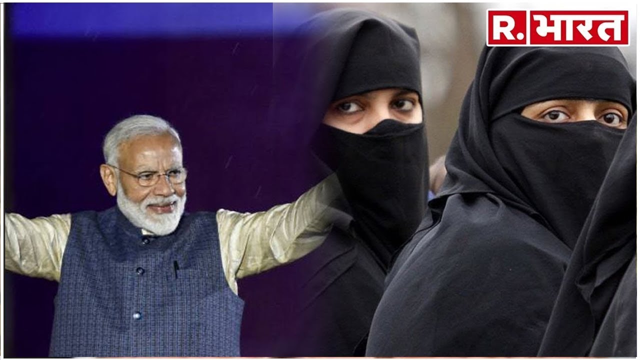 hindi news channel live पीएम मोदी को 'थैंक यू: तीन तलाक़ से आज़ादी पर मुस्लिम महिलाएं पीएम मोदी से मिलकर करेंगी धन्यवाद