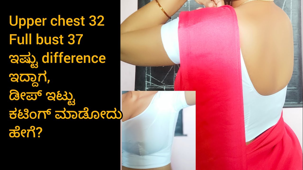 32 upper chest 37 full bust deep neck plain blouse cutting in kannada