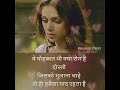 khuda kabhi tujhe bhi to pyar hoga