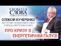 "Ми сьогодні у ВР законом гасимо старі борги"