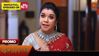 Anandha Ragam - Promo 24 Nov 2025 Tamil Serial Sun Tv