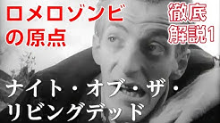 日刊ゾンビ 日刊ゾンビ