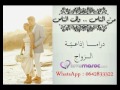 درامـــا إذاعـــيـــة الـــزواج درامـــا إذاعـــيـــة الـــزواج