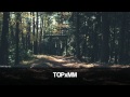 twenty one pilots ft. MUTEMATH (TOPxMM) - Ride (Lyrics)
