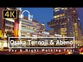 Osaka Tennoji & Abeno w/ Abeno Harukas Walking Tour - Osaka Japan [4K/Binaural]