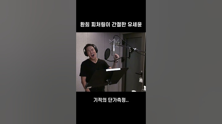 [유브이 녹음실] 얼마를 줘야해?ㅋㅋ