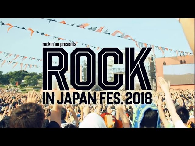 ROCK IN JAPAN 2018 8/4音楽