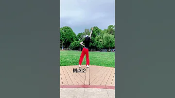 最新 广场舞 妹妹你等着我 太帅了 