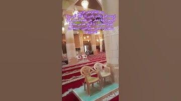 सूरह अल-मौन||سورة الماعون||Surah Al-Ma'oon🌙#quran #islam #allah