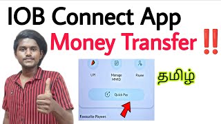 IOB Connect App Money Transfer | Indian Overseas Bank Fund Transfer in Tamil screenshot 3