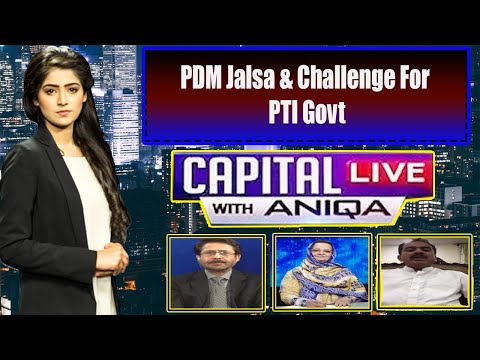 Capital Live with Aniqa Nisar | Tahira Aurangzeb | Senator Gayan Chand |  Ibrahim Khan | 15 Oct 2020