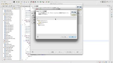 SVN(subversion)からEclipseにプロジェクトをチェックアウト