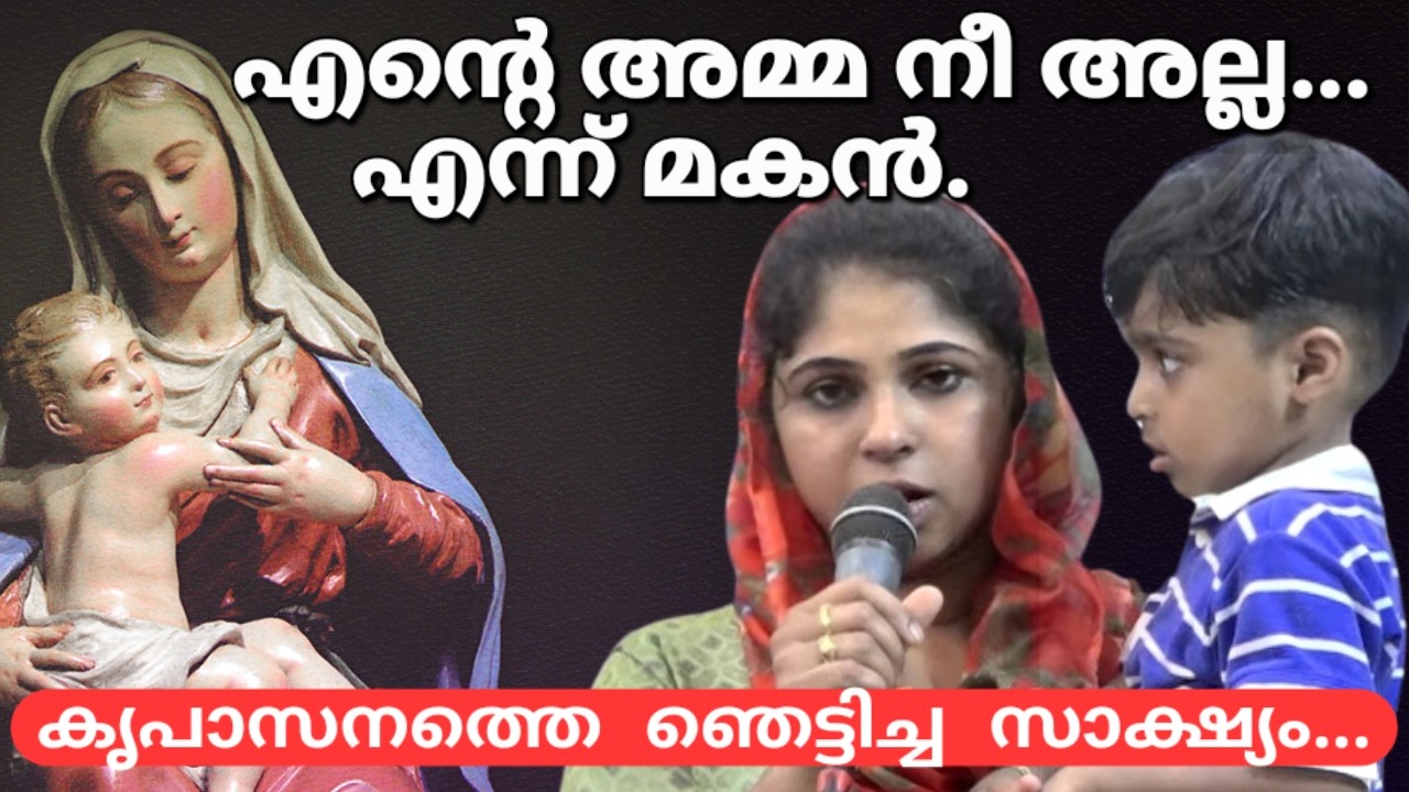 പെട്ടെന്ന് ഞാൻ നോക്കുമ്പോൾ... Kreupasanam 