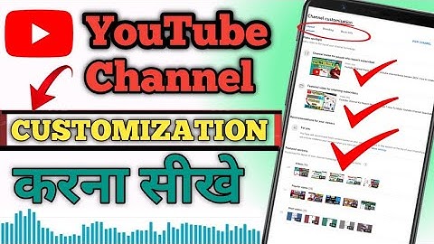 YouTube Channel CUSTOMIZATION 2024🔥 YouTube Channel Customize Kaise Kare in Mobile?